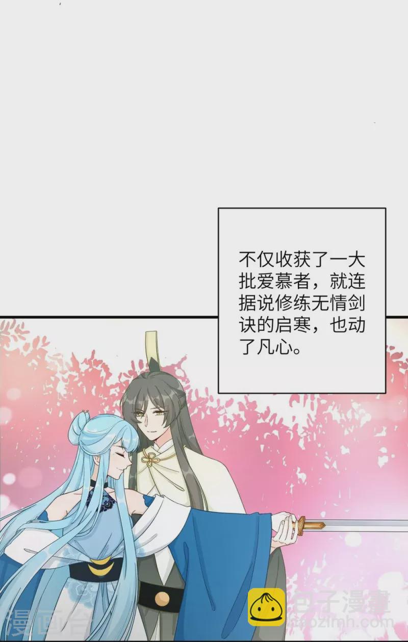 第74话-第75话