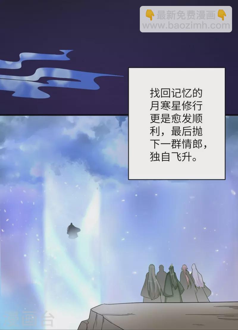 第74话-第75话