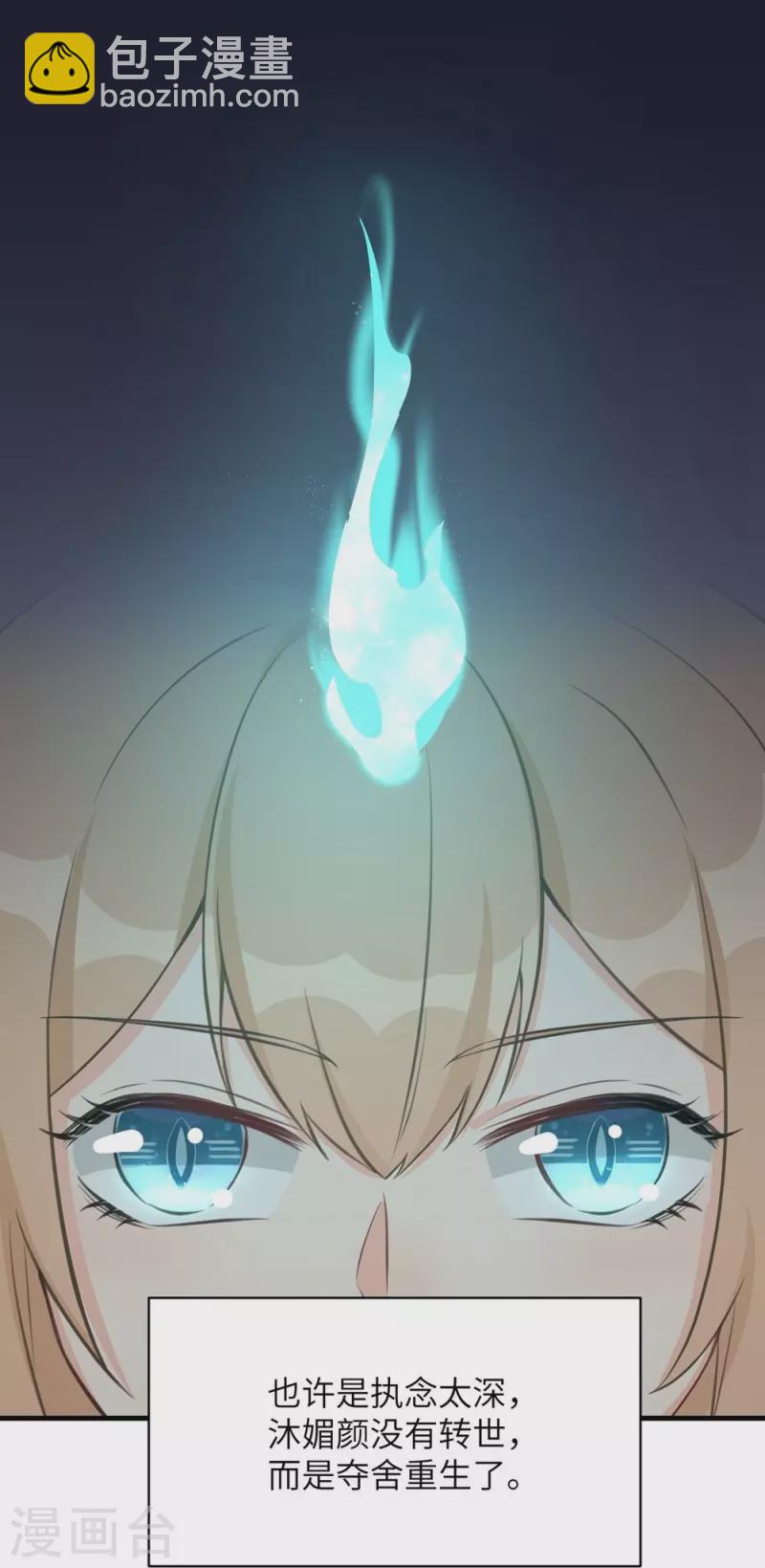 第74话-第75话