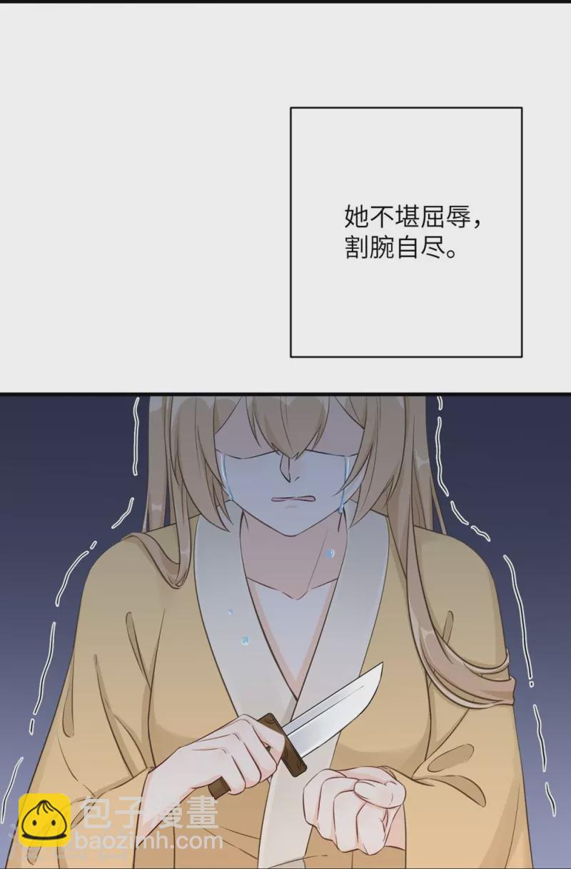 第74话-第75话