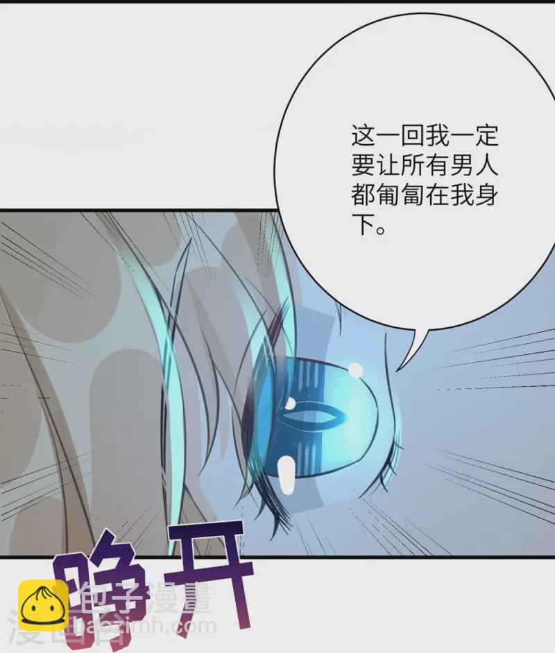 第74话-第75话