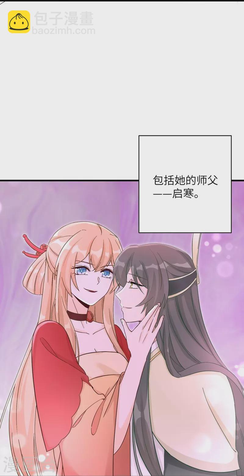 第74话-第75话