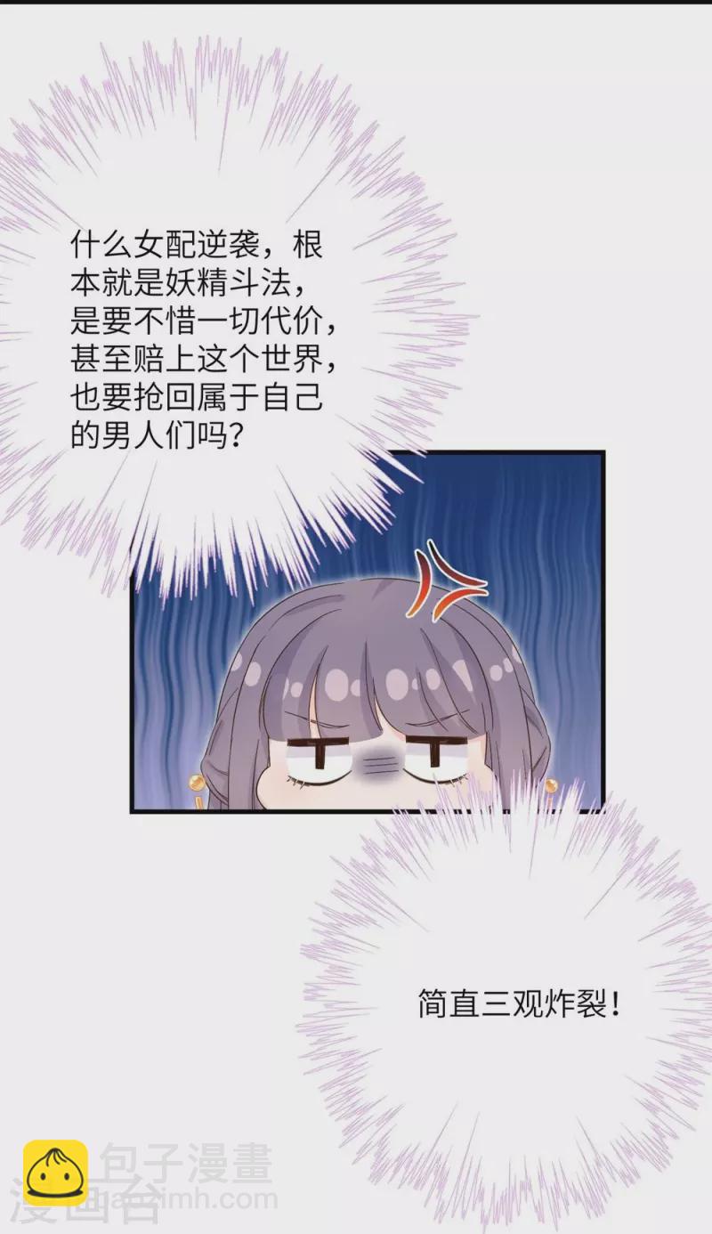 第74话-第75话