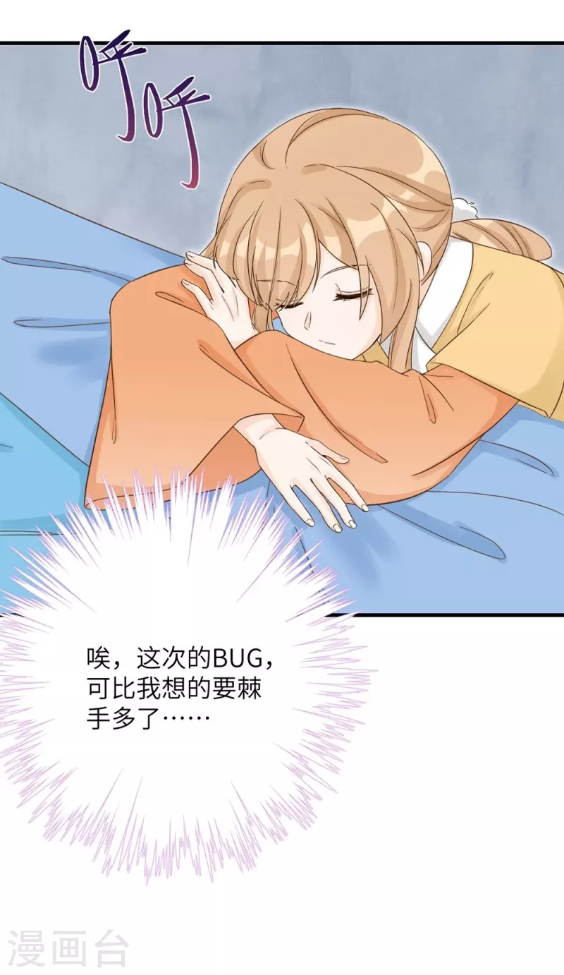 第74话-第75话
