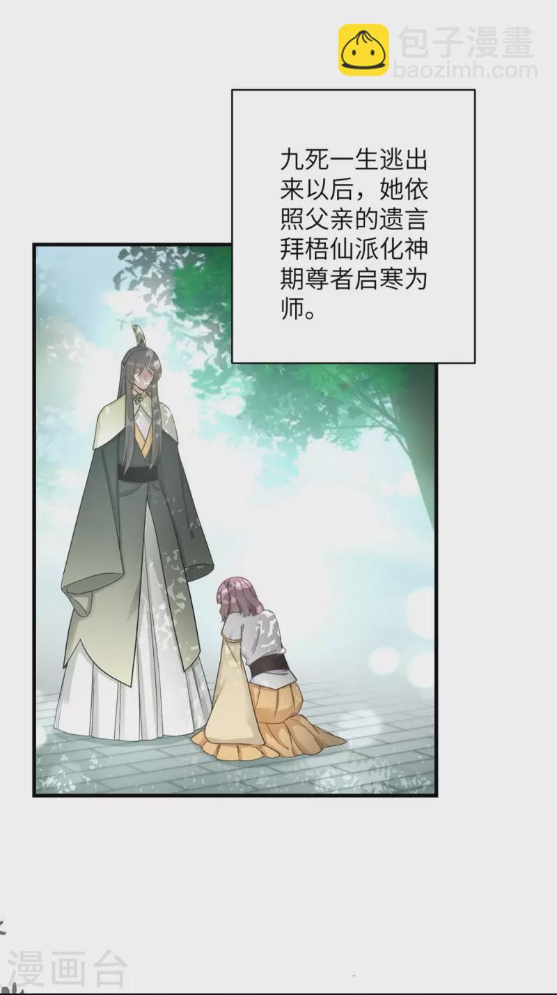 第74话-第75话