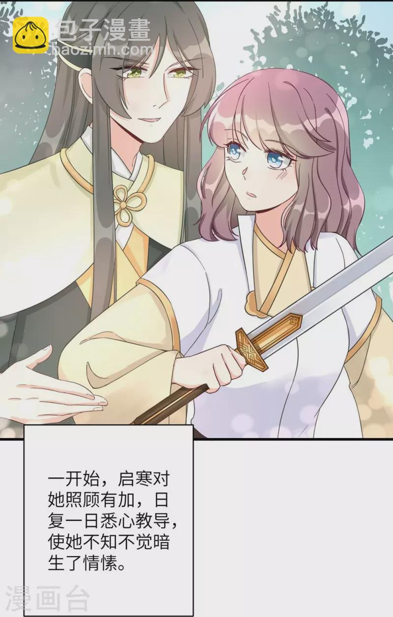 第74话-第75话