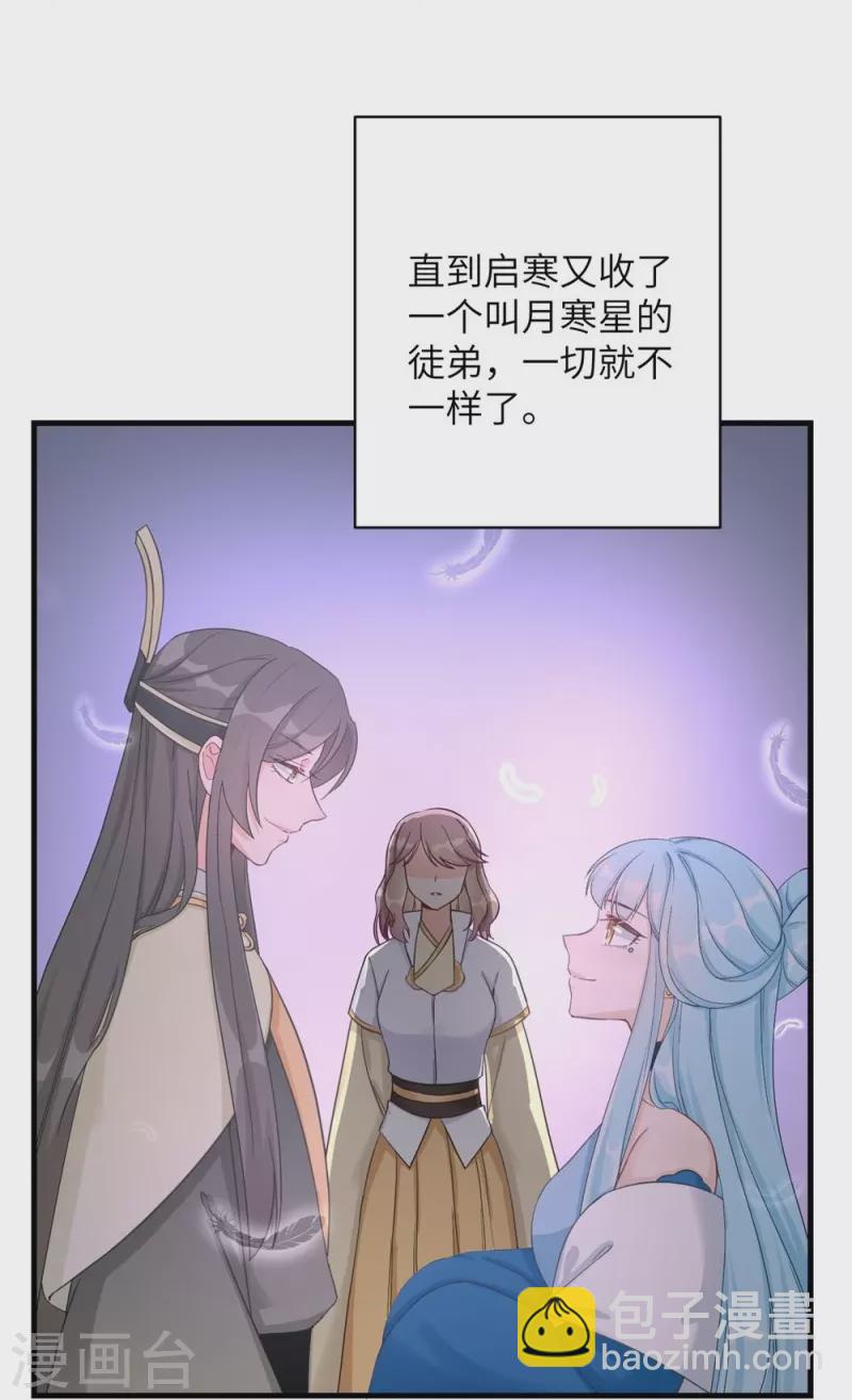 第74话-第75话