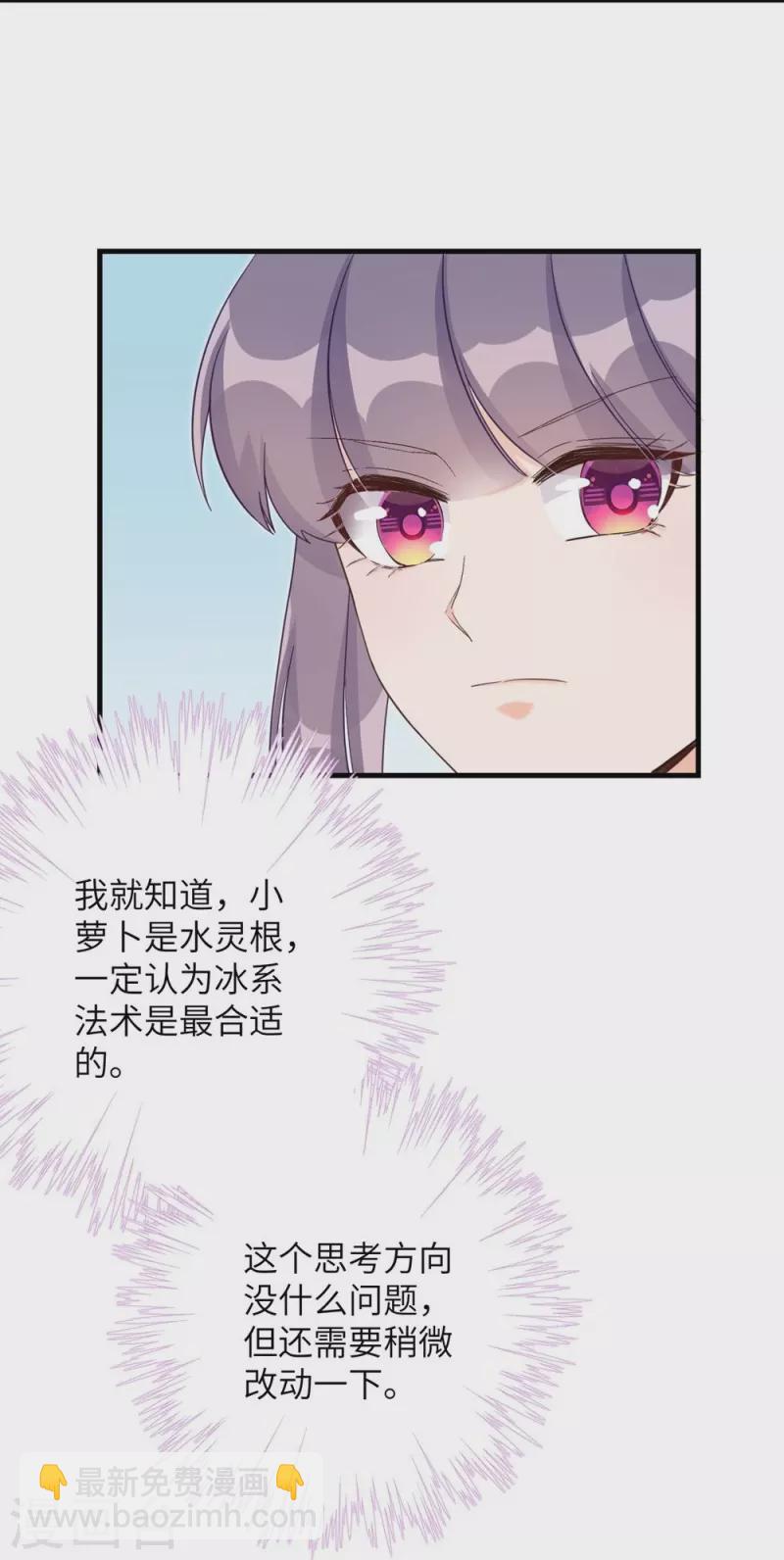 第76话-第77话