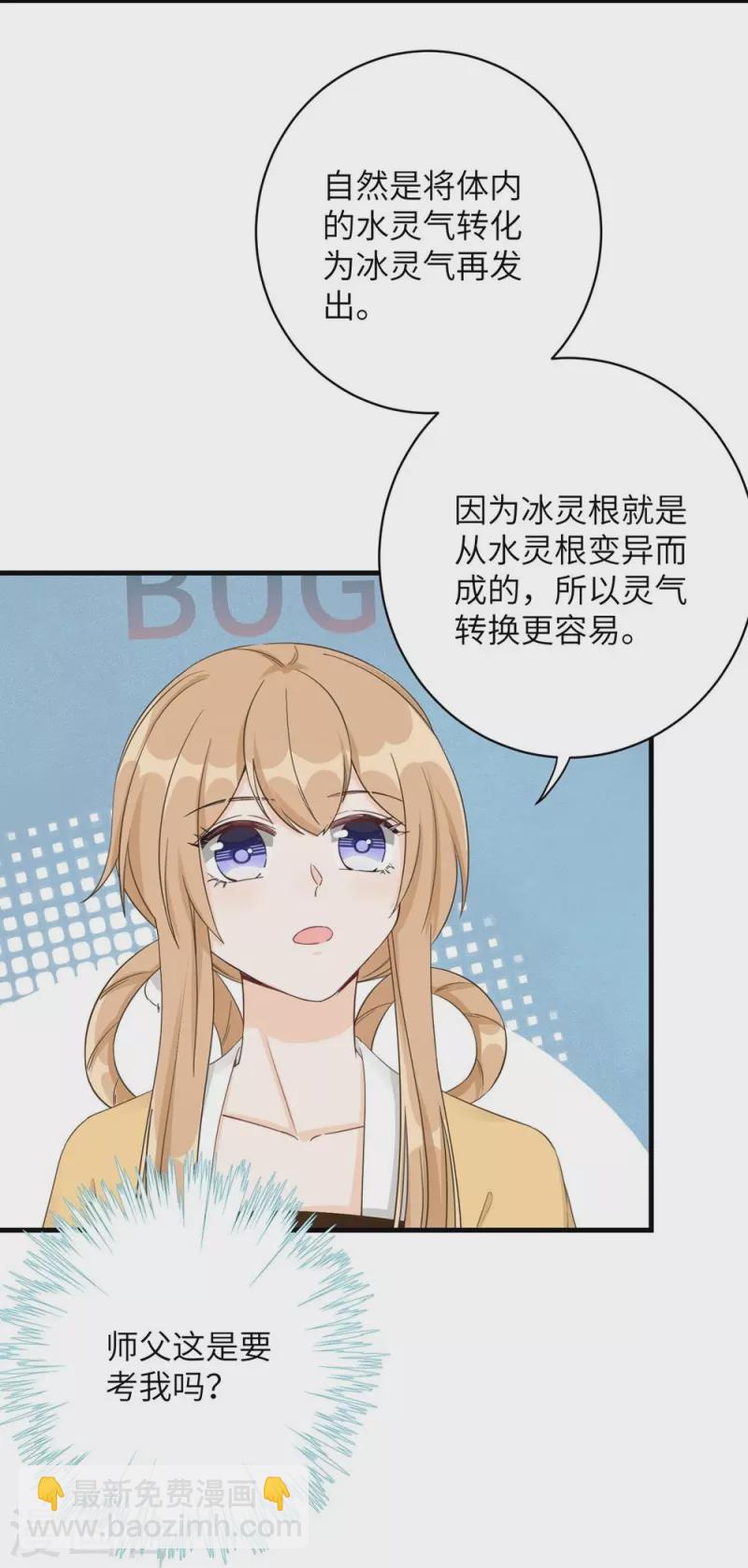 第76话-第77话