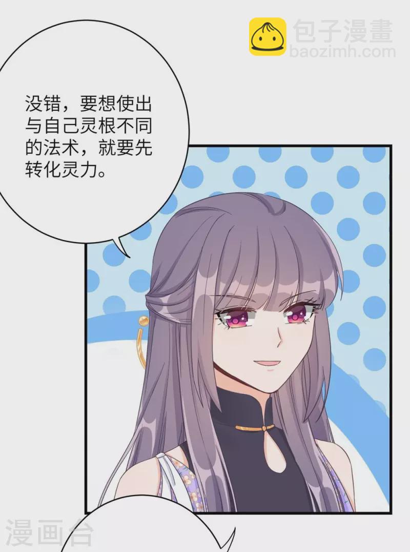 第76话-第77话