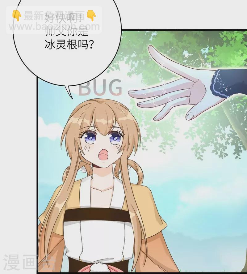 第76话-第77话