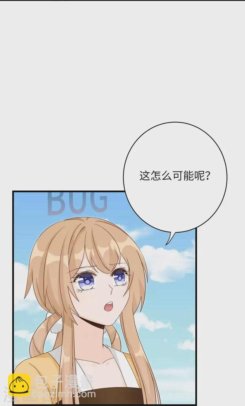 第76话-第77话