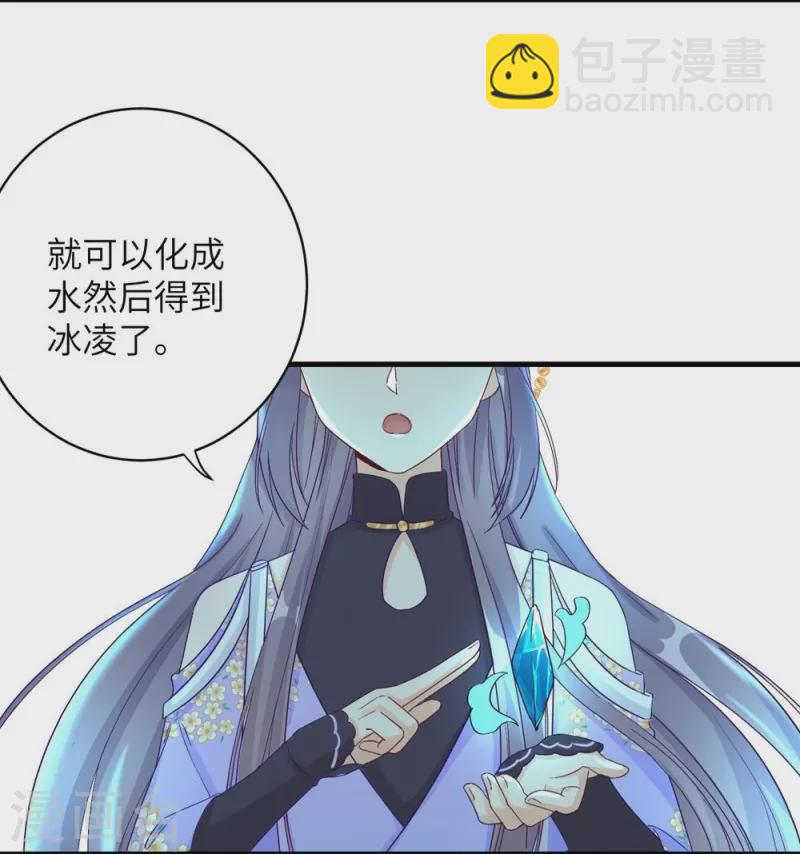 第76话-第77话