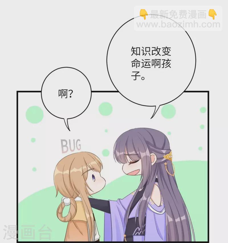 第76话-第77话