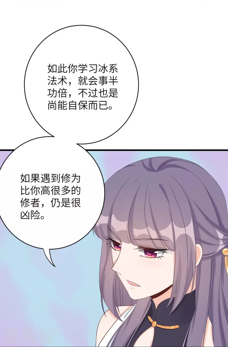 第76话-第77话