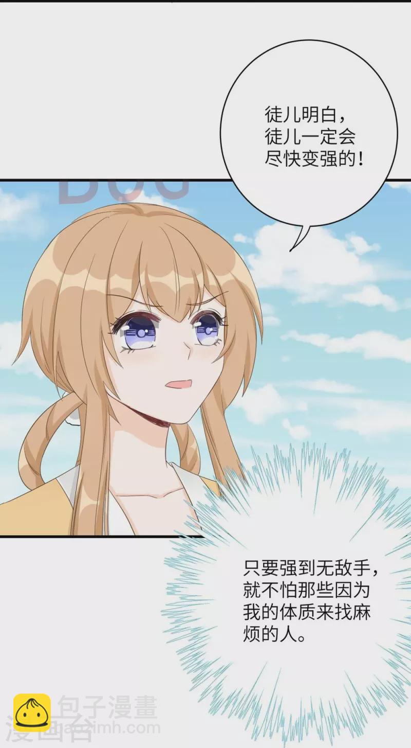 第76话-第77话