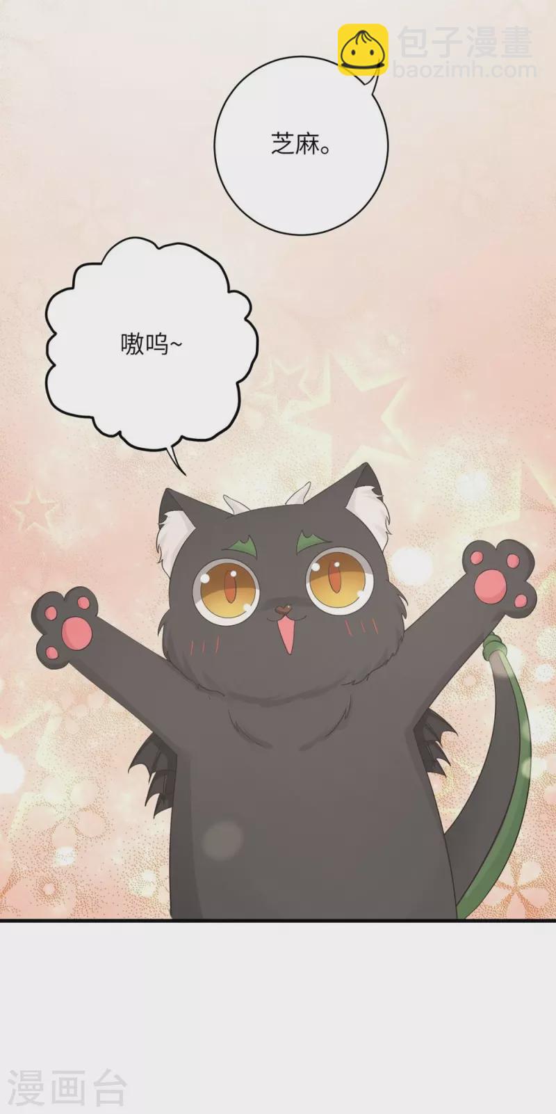 第76话-第77话