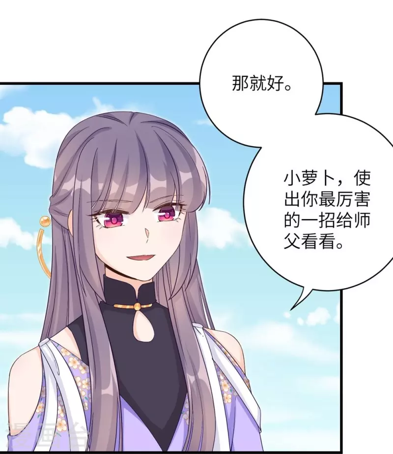 第76话-第77话