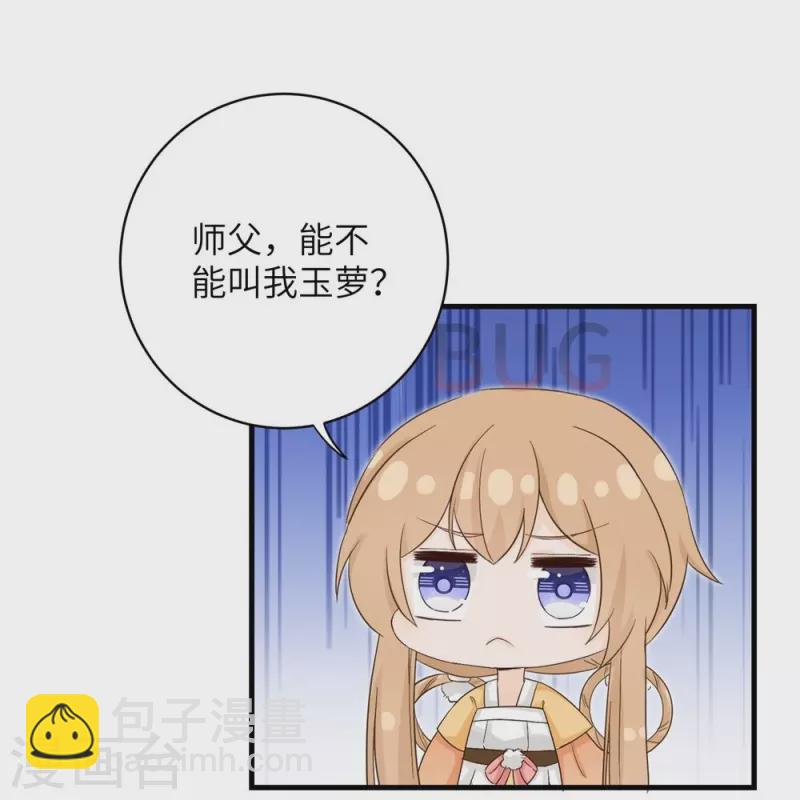 第76话-第77话