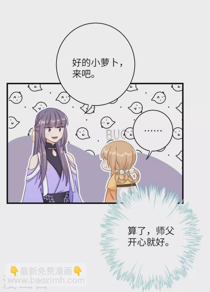 第76话-第77话