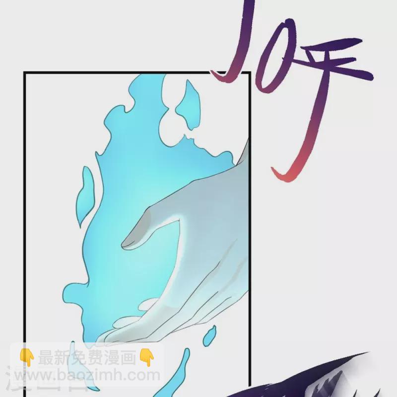 第76话-第77话