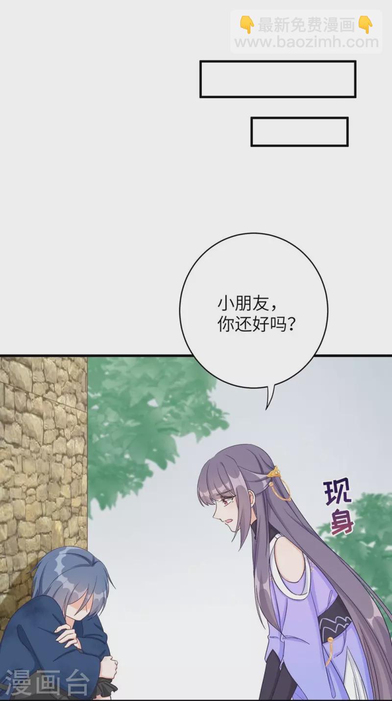 第78话-第79话