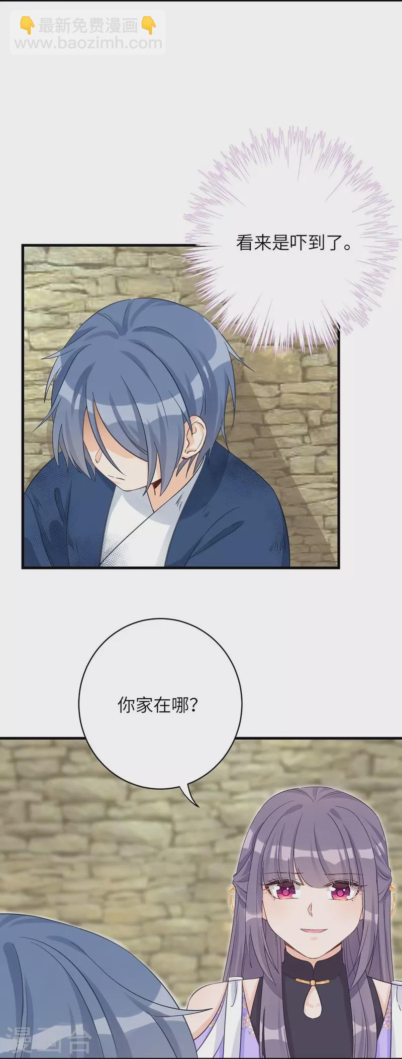 第78话-第79话