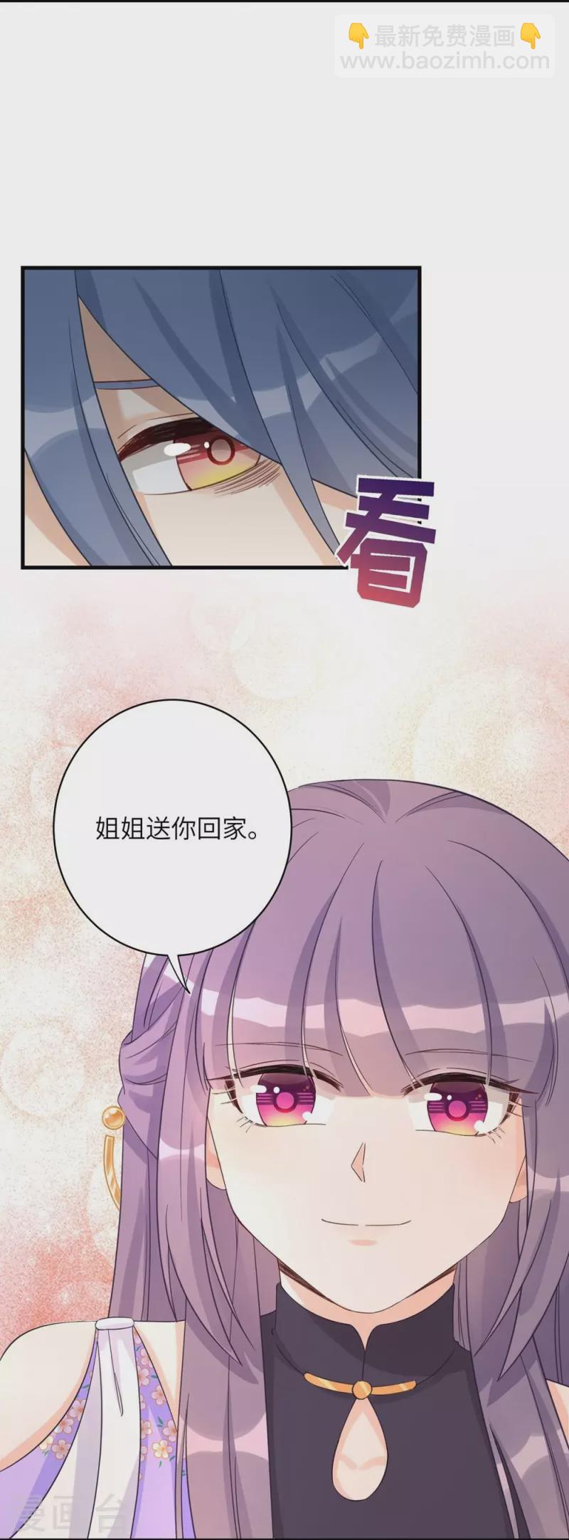 第78话-第79话