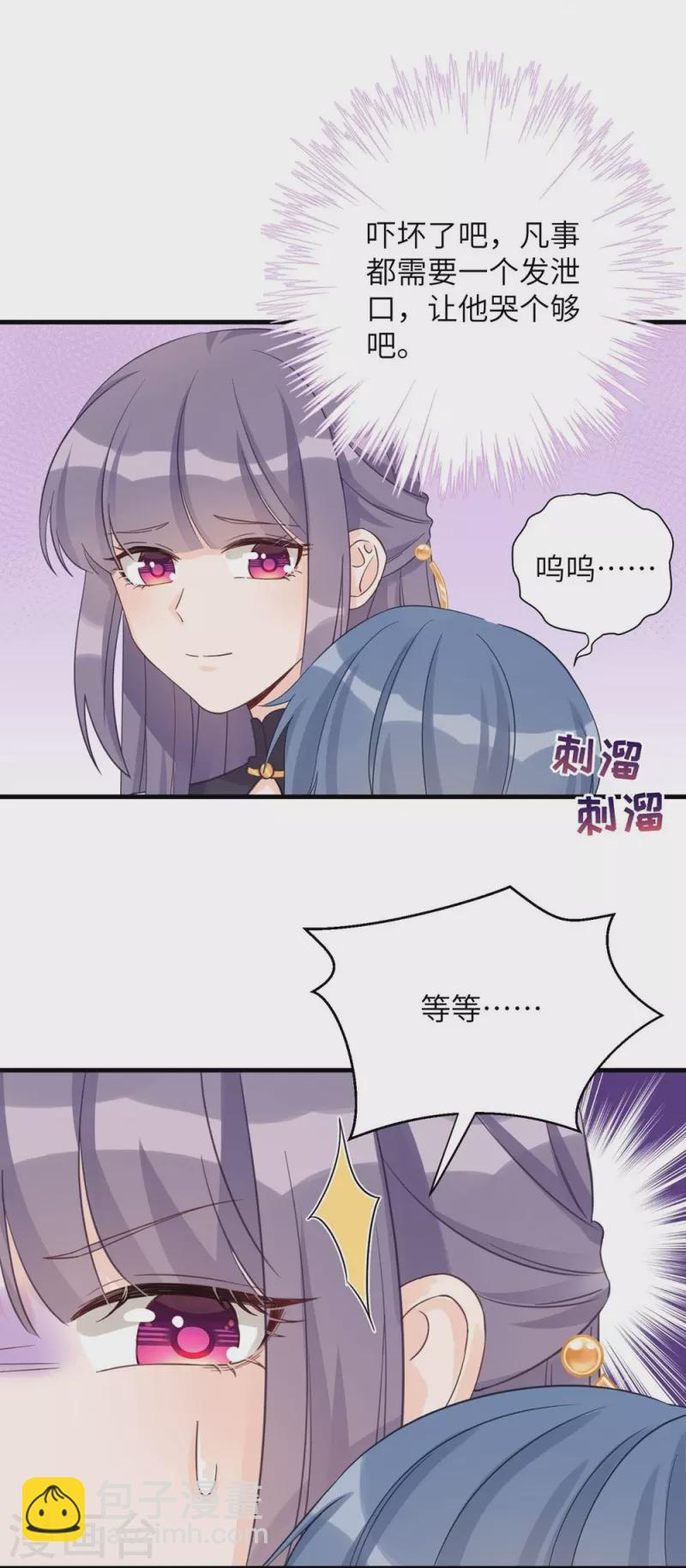 第78话-第79话