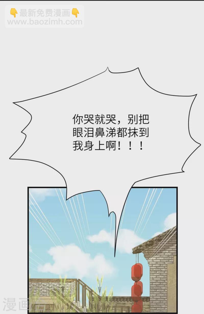 第78话-第79话