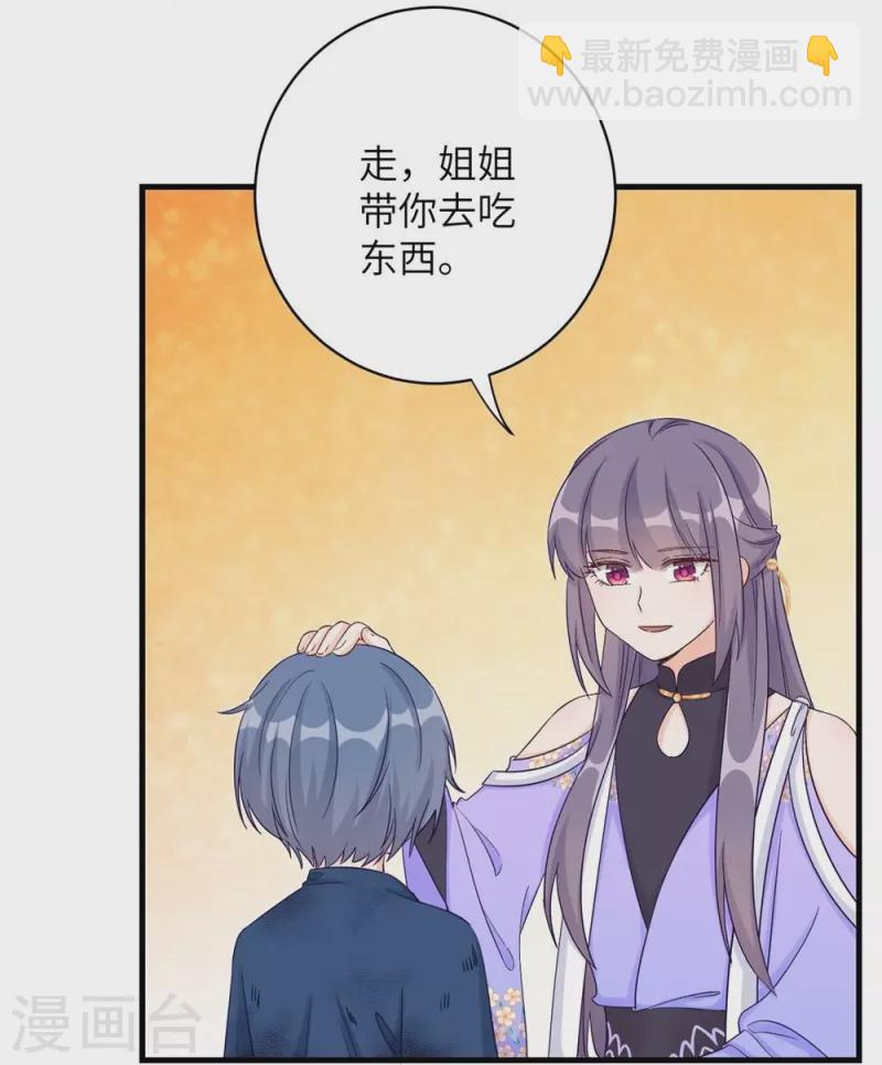 第78话-第79话