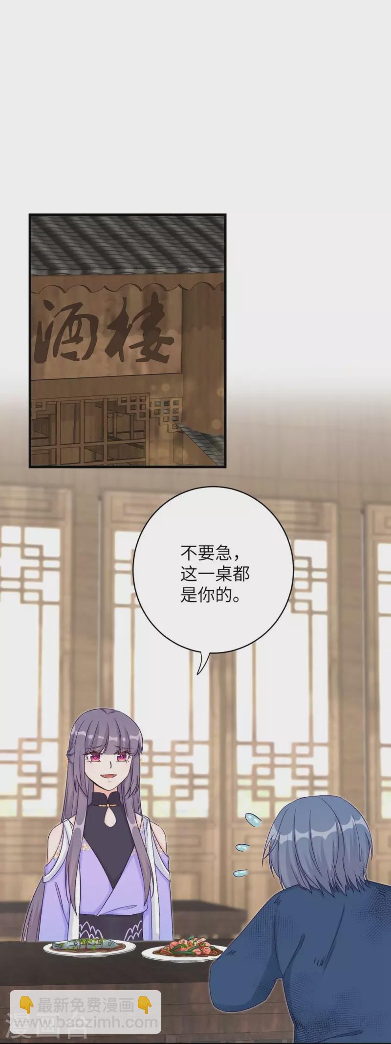 第78话-第79话