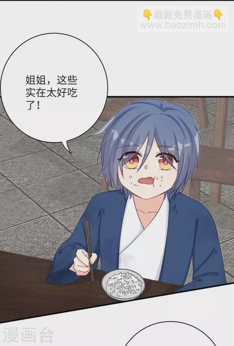 第78话-第79话