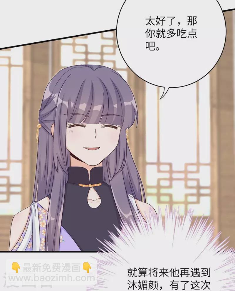 第78话-第79话