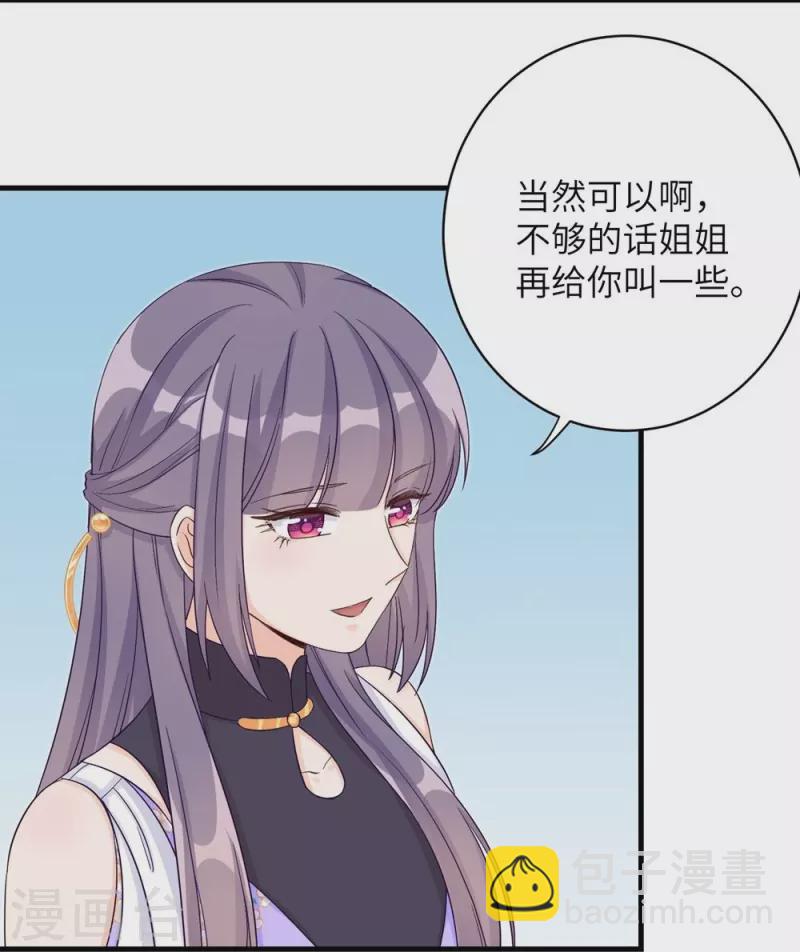 第78话-第79话