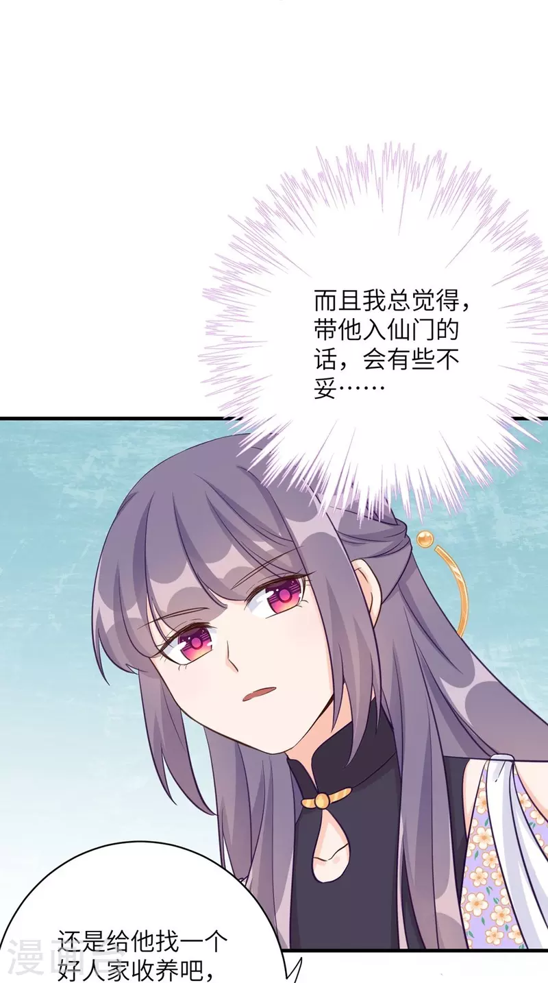 第78话-第79话