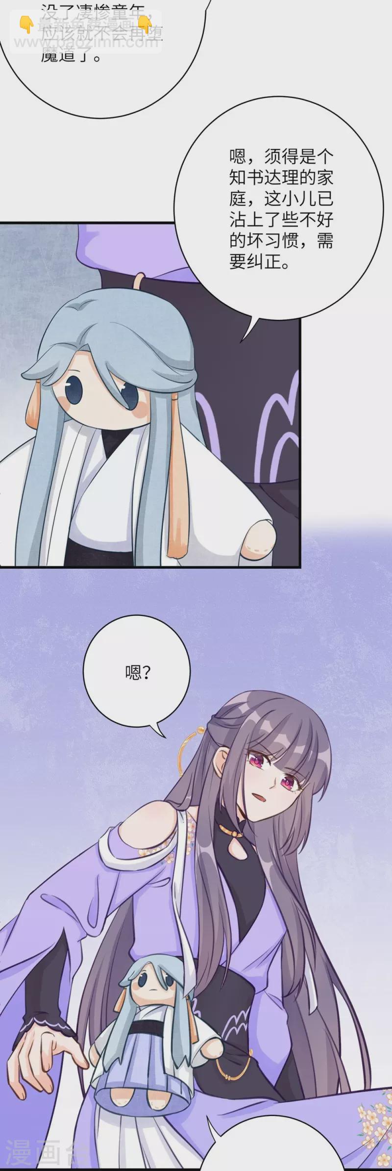 第78话-第79话
