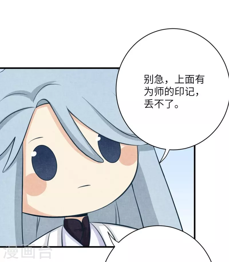 第78话-第79话