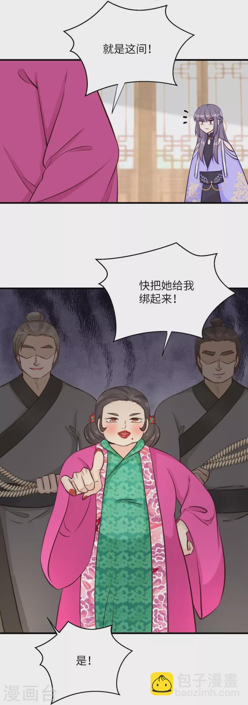 第78话-第79话