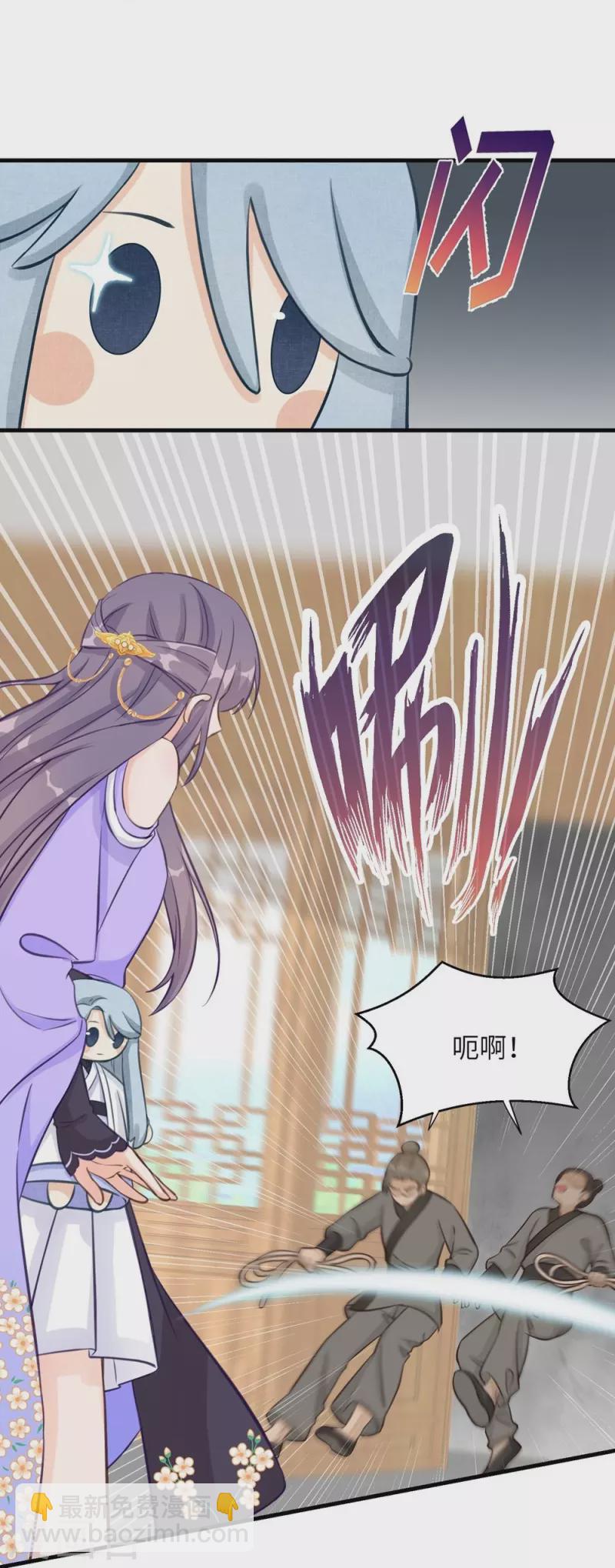 第78话-第79话