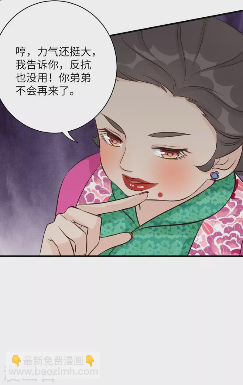 第78话-第79话