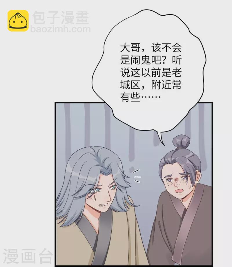 第78话-第79话