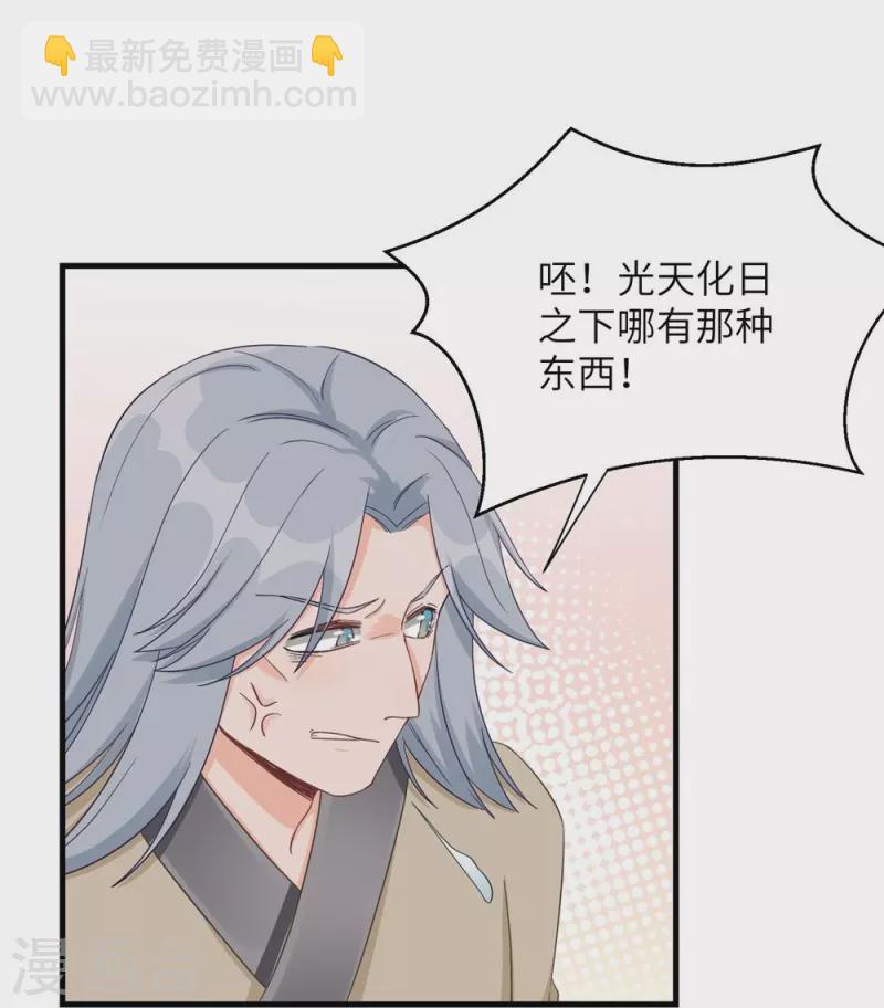 第78话-第79话