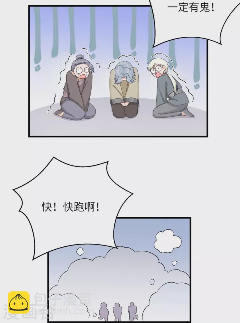 第78话-第79话