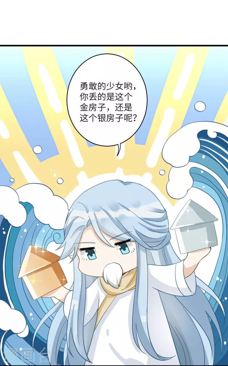 第9话-第9话