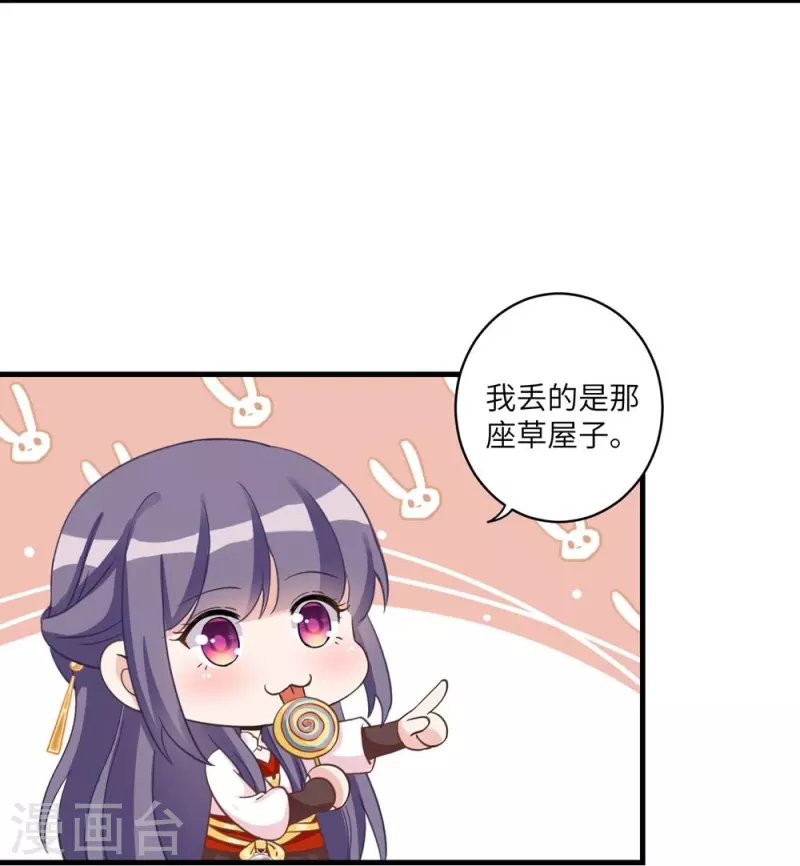 第9话-第9话