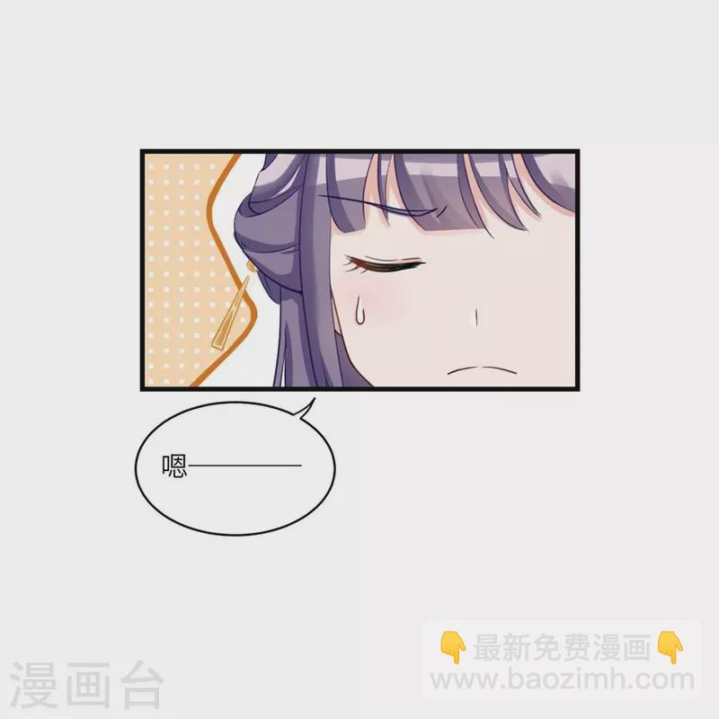 第9话-第9话