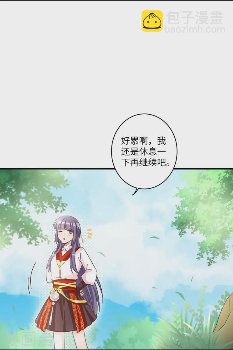 第9话-第9话