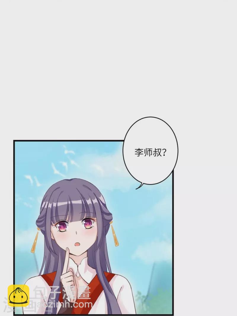 第9话-第9话