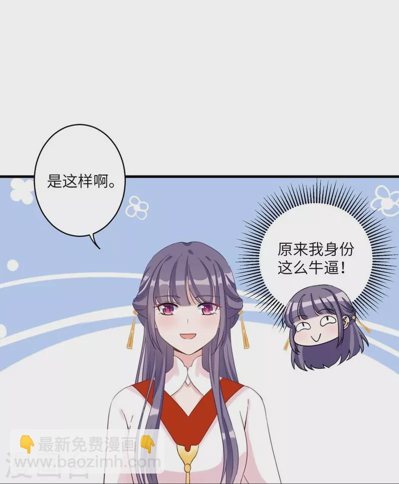 第9话-第9话